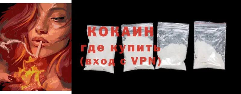 гидра вход  Батайск  Cocaine VHQ 