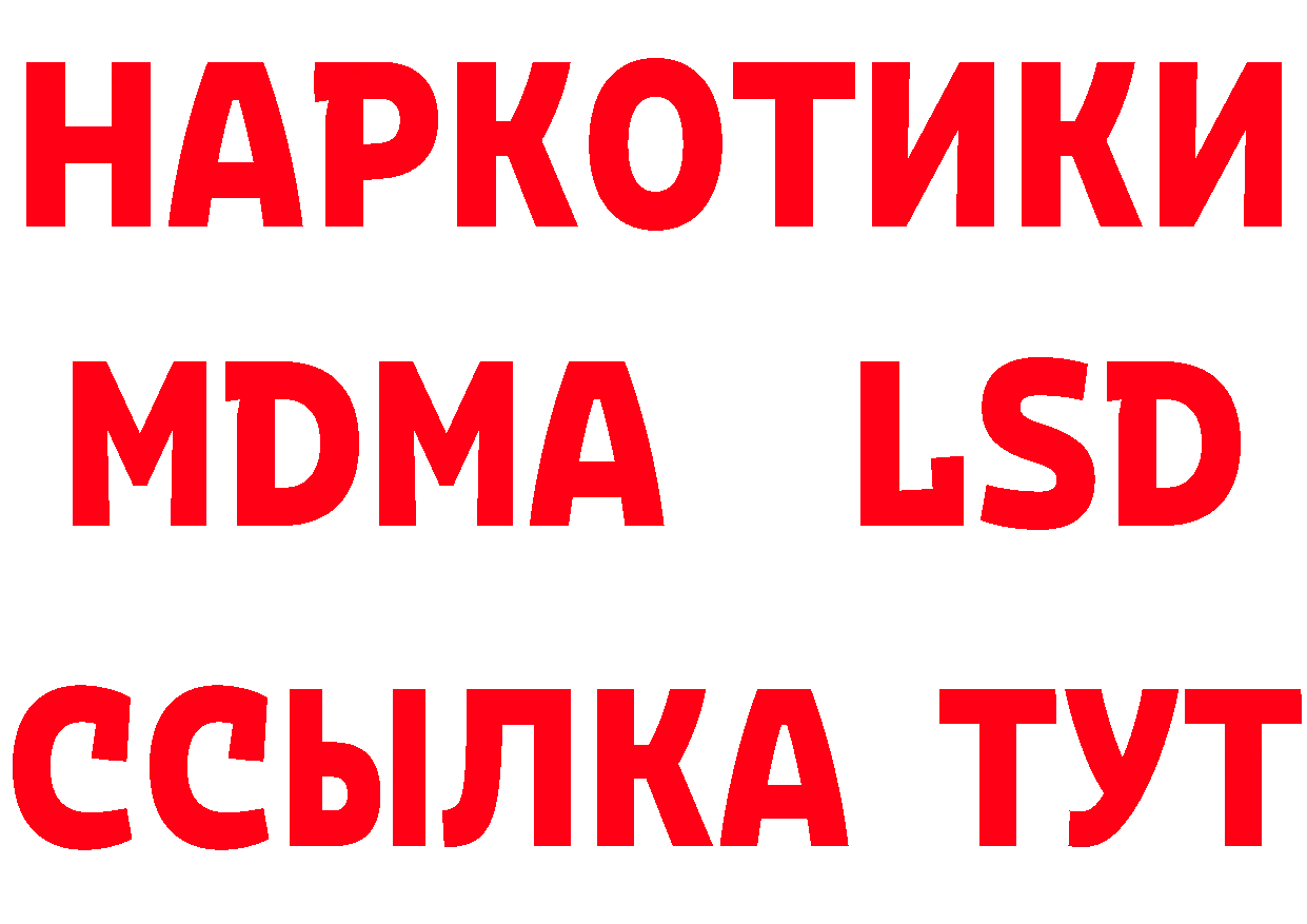 МЕТАМФЕТАМИН Methamphetamine сайт это OMG Батайск